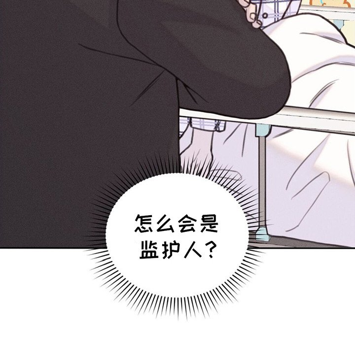第1章：头晕