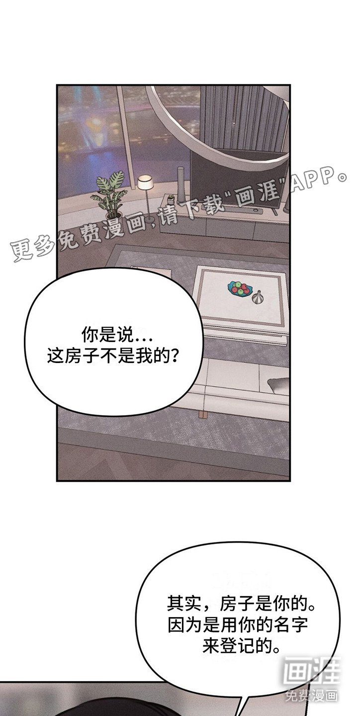 第10章：不相信