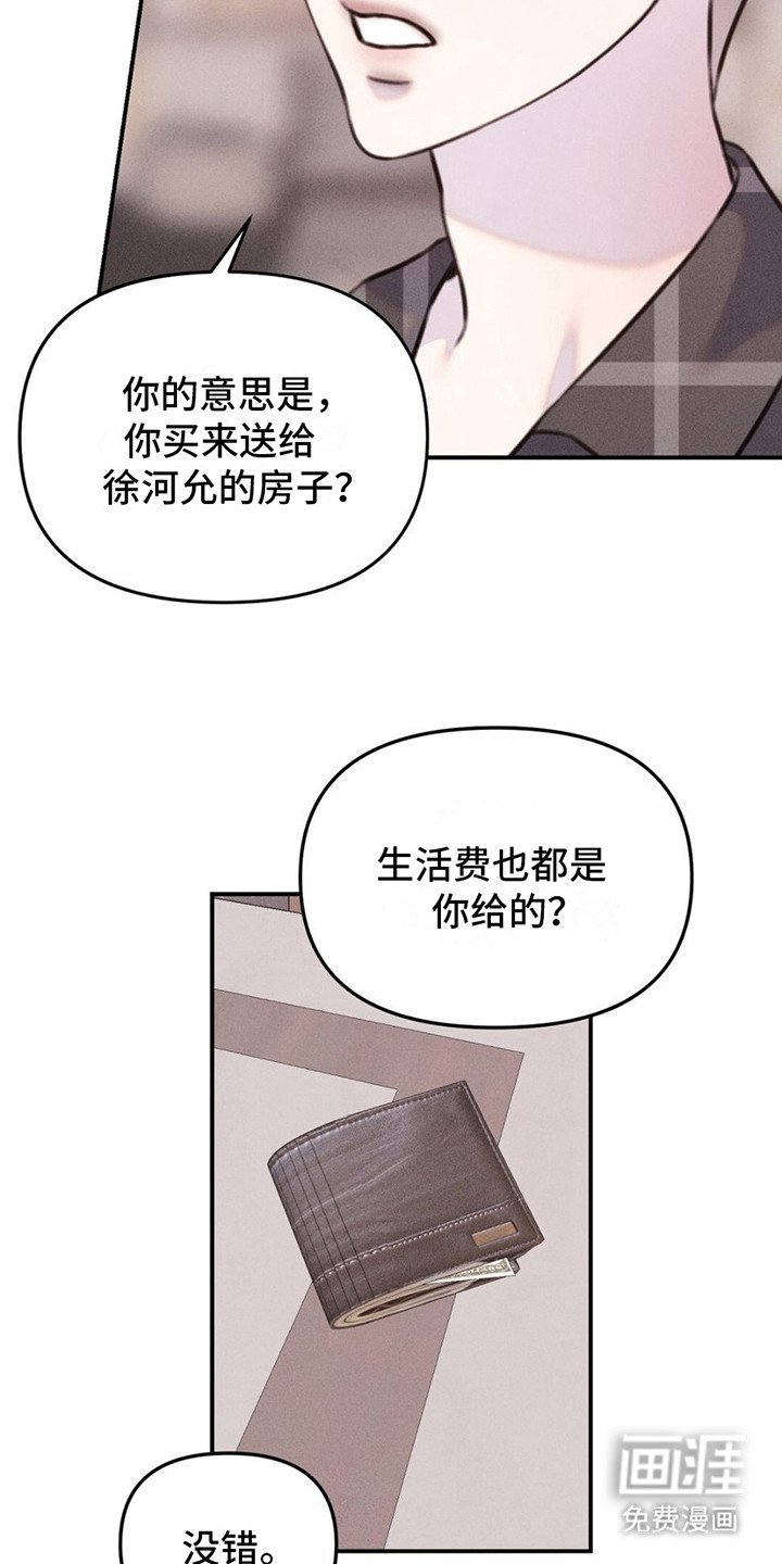 第10章：不相信