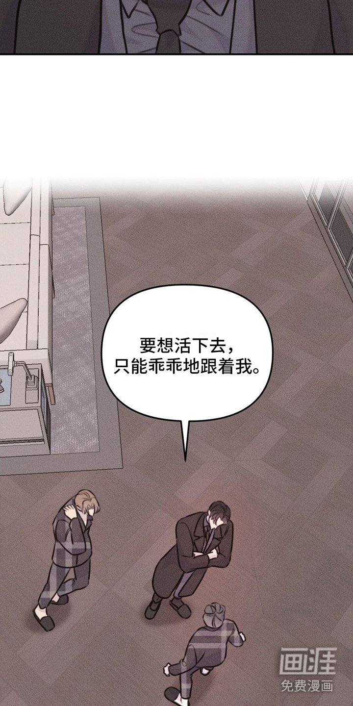 第10章：不相信