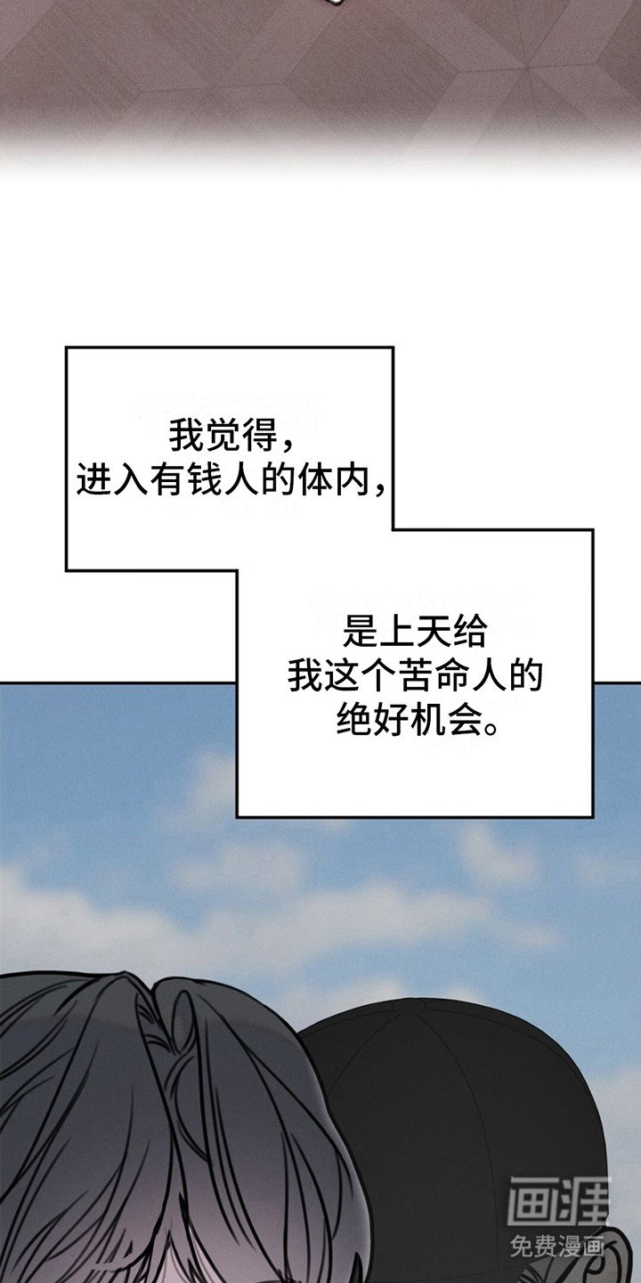 第10章：不相信