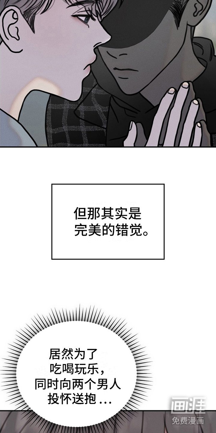 第10章：不相信