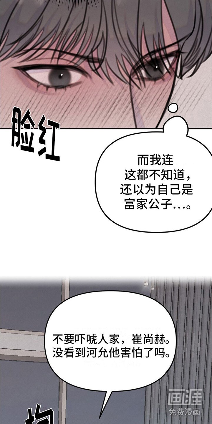 第10章：不相信