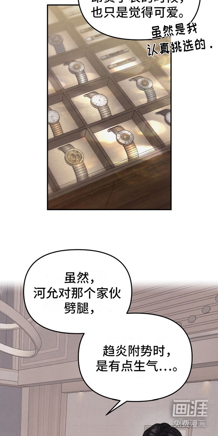 第10章：不相信