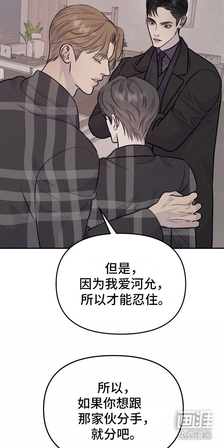 第10章：不相信
