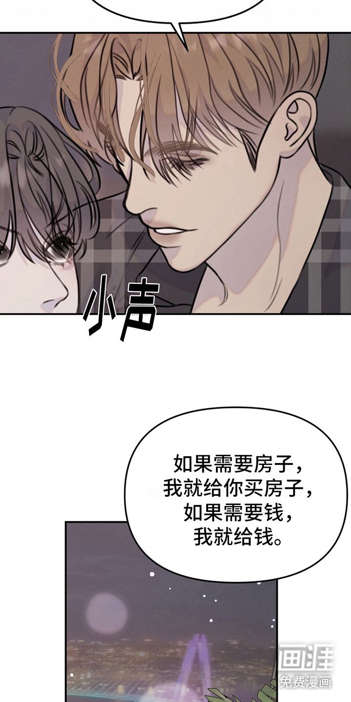 第10章：不相信