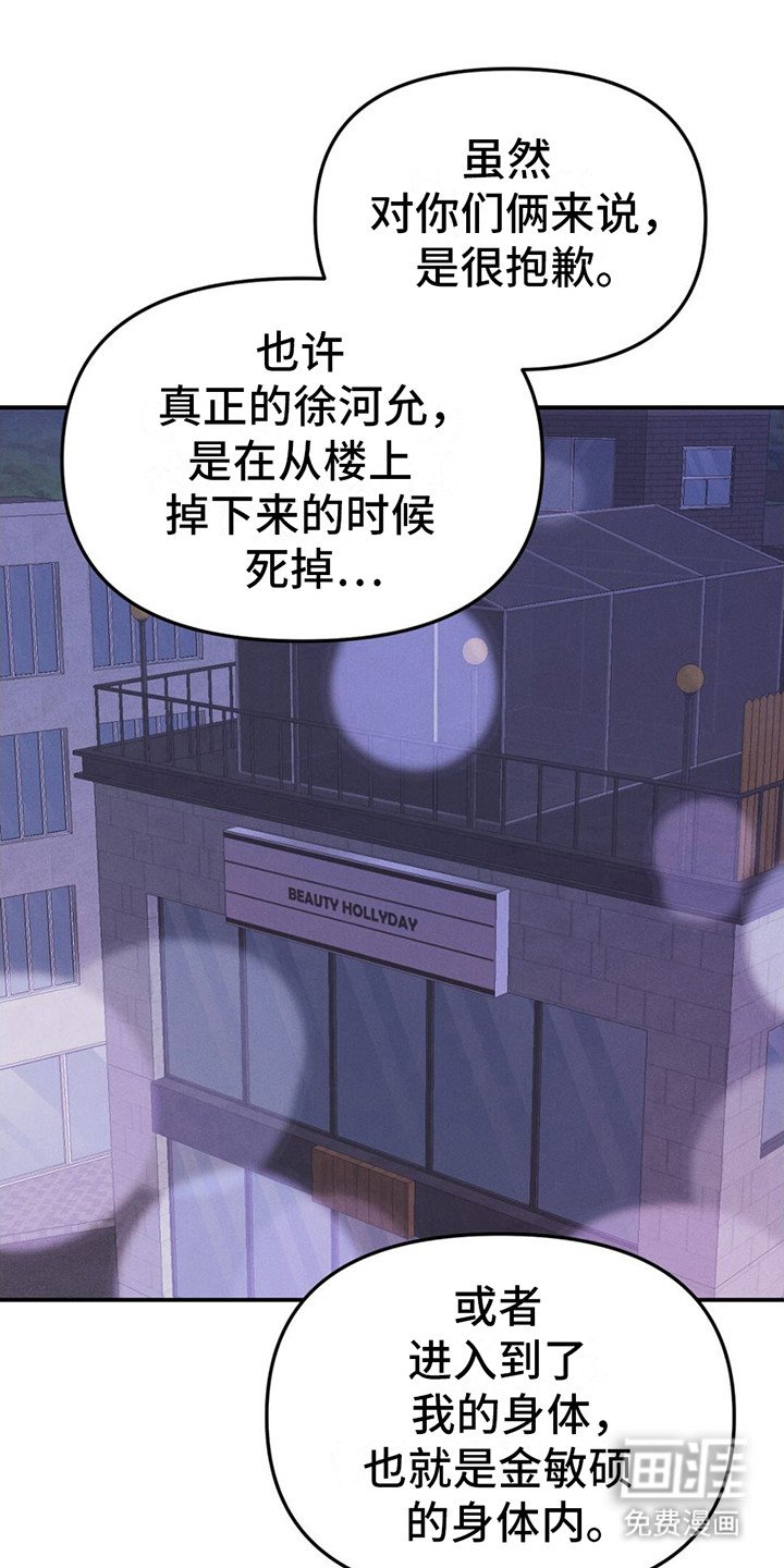 第10章：不相信