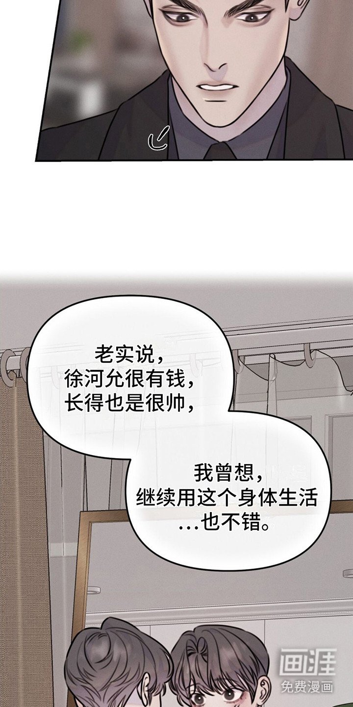 第10章：不相信