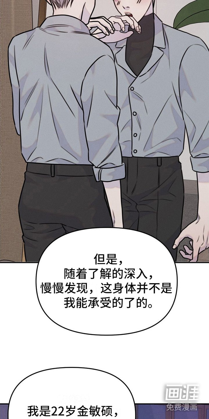 第10章：不相信