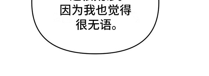 第10章：不相信