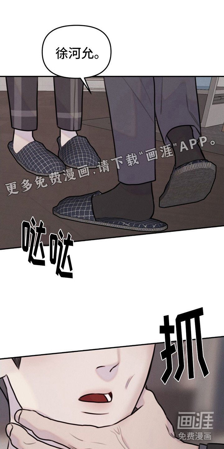 第11章： 一巴掌