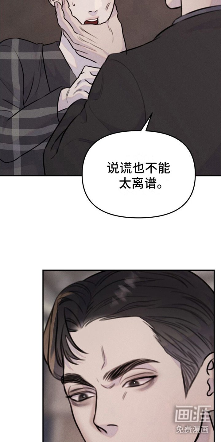 第11章： 一巴掌