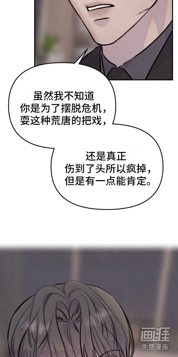 第11章： 一巴掌