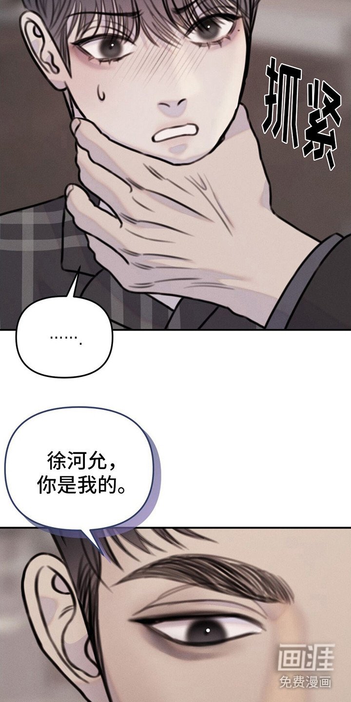 第11章： 一巴掌