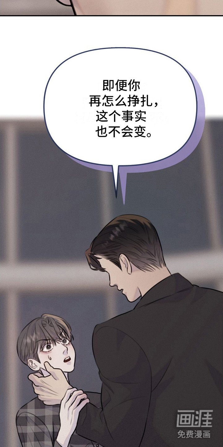 第11章： 一巴掌