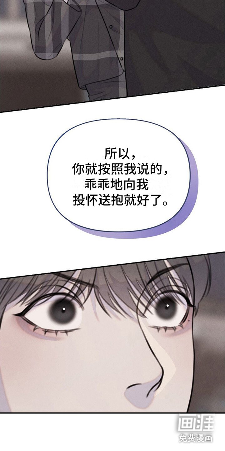 第11章： 一巴掌