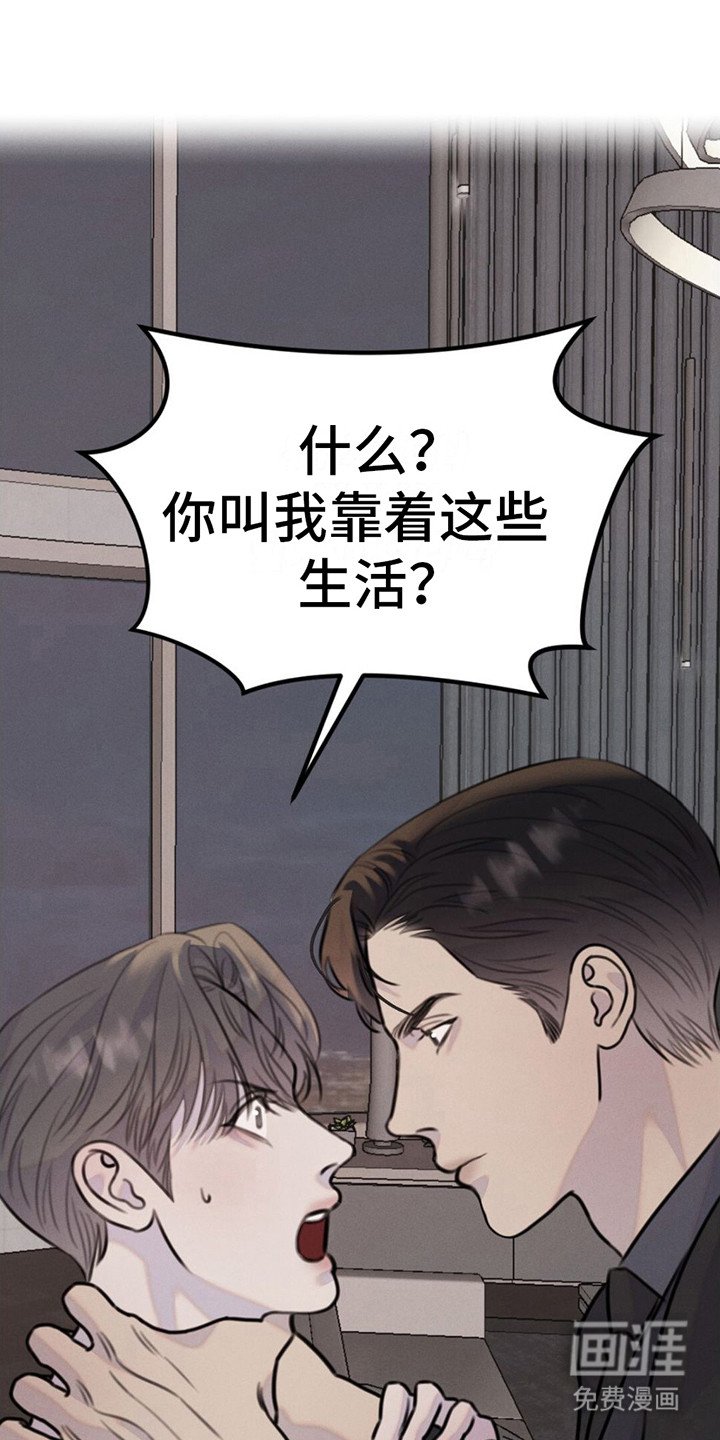 第11章： 一巴掌