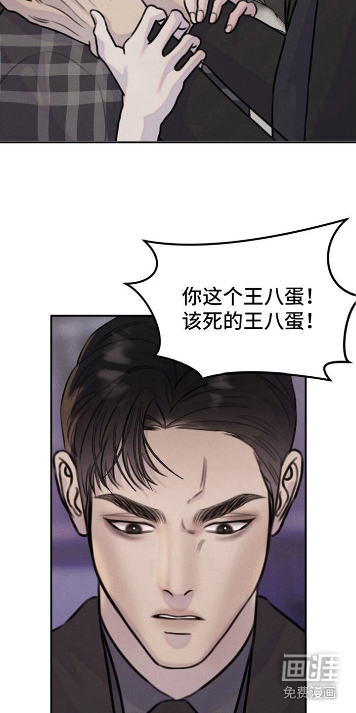 第11章： 一巴掌
