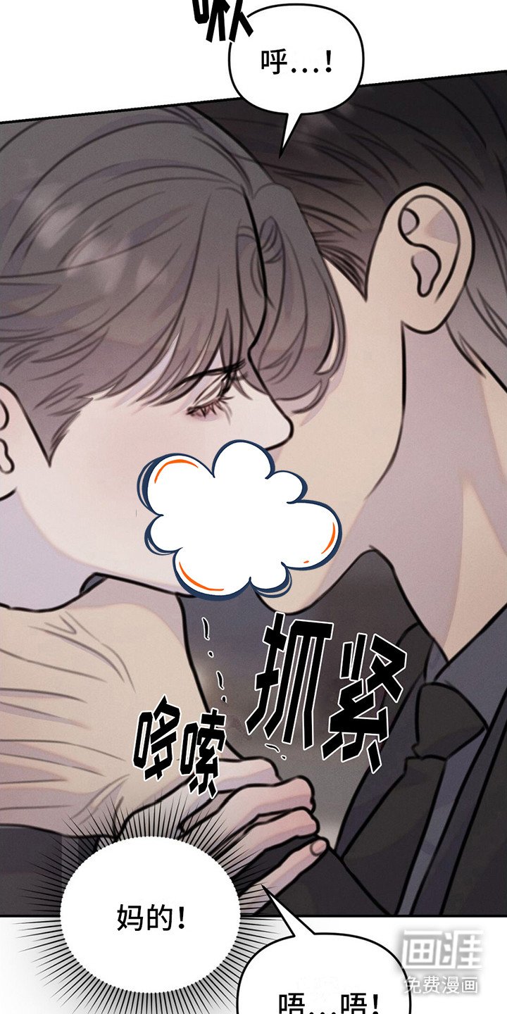 第11章： 一巴掌
