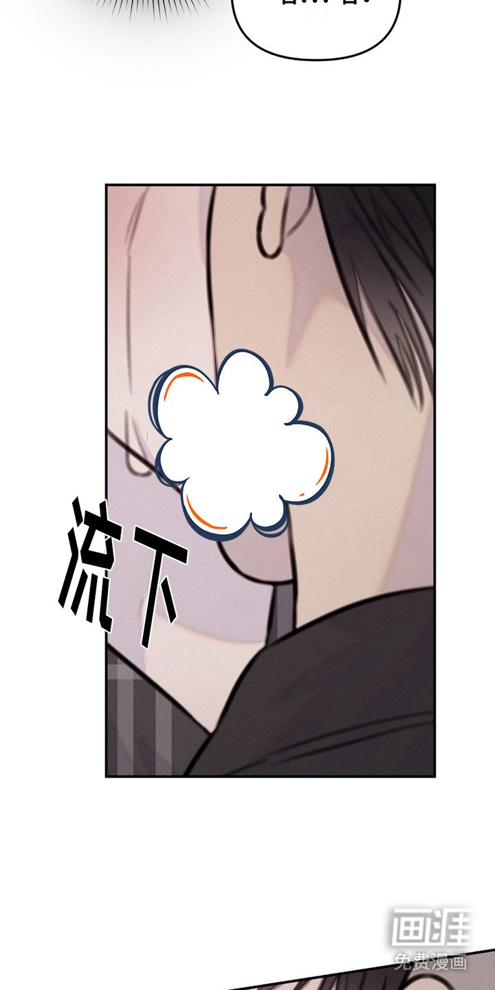 第11章： 一巴掌