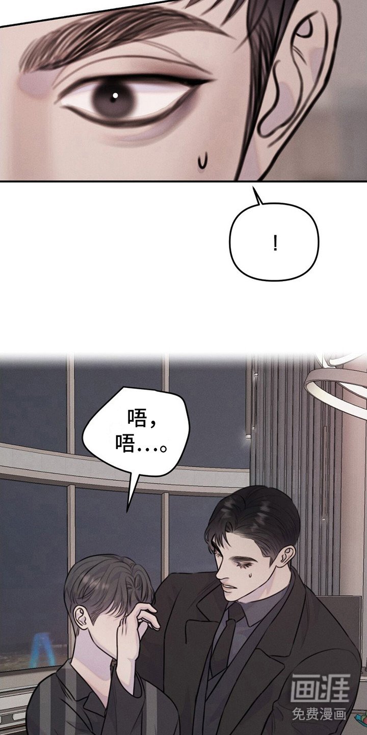 第11章： 一巴掌