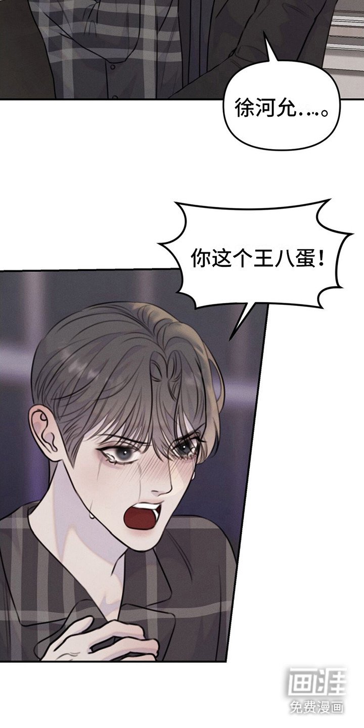 第11章： 一巴掌