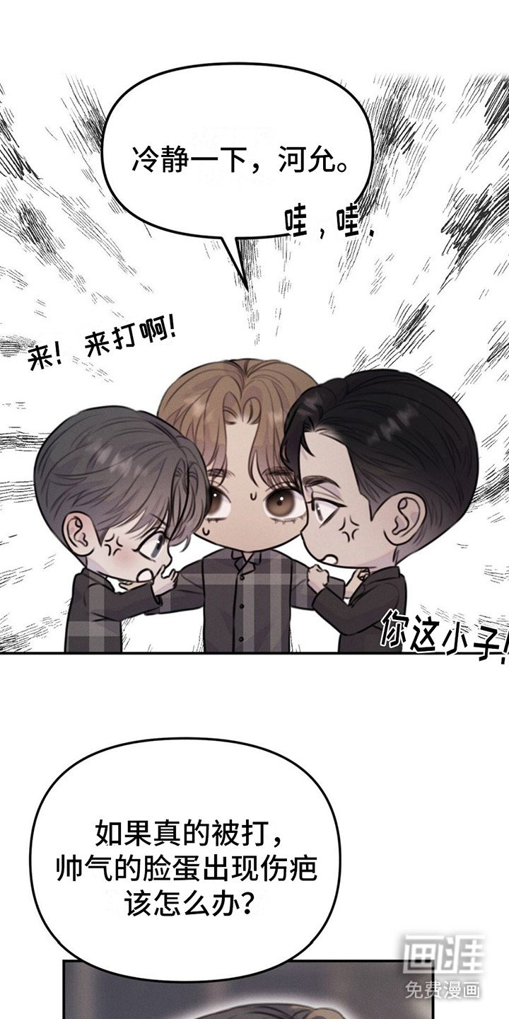 第11章： 一巴掌