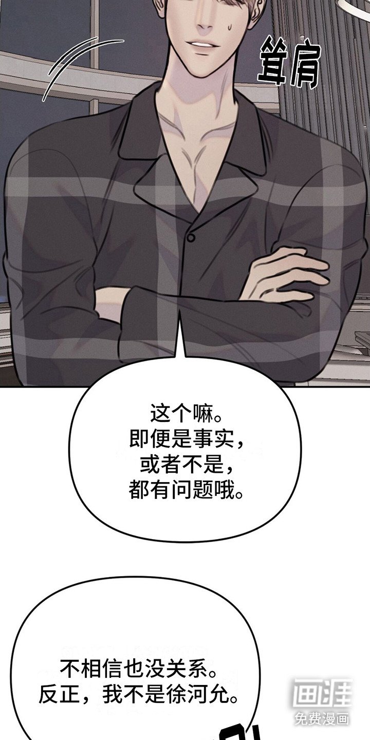 第11章： 一巴掌