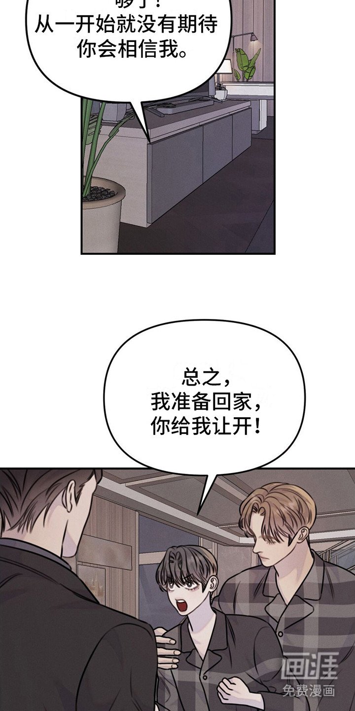 第12章：条件