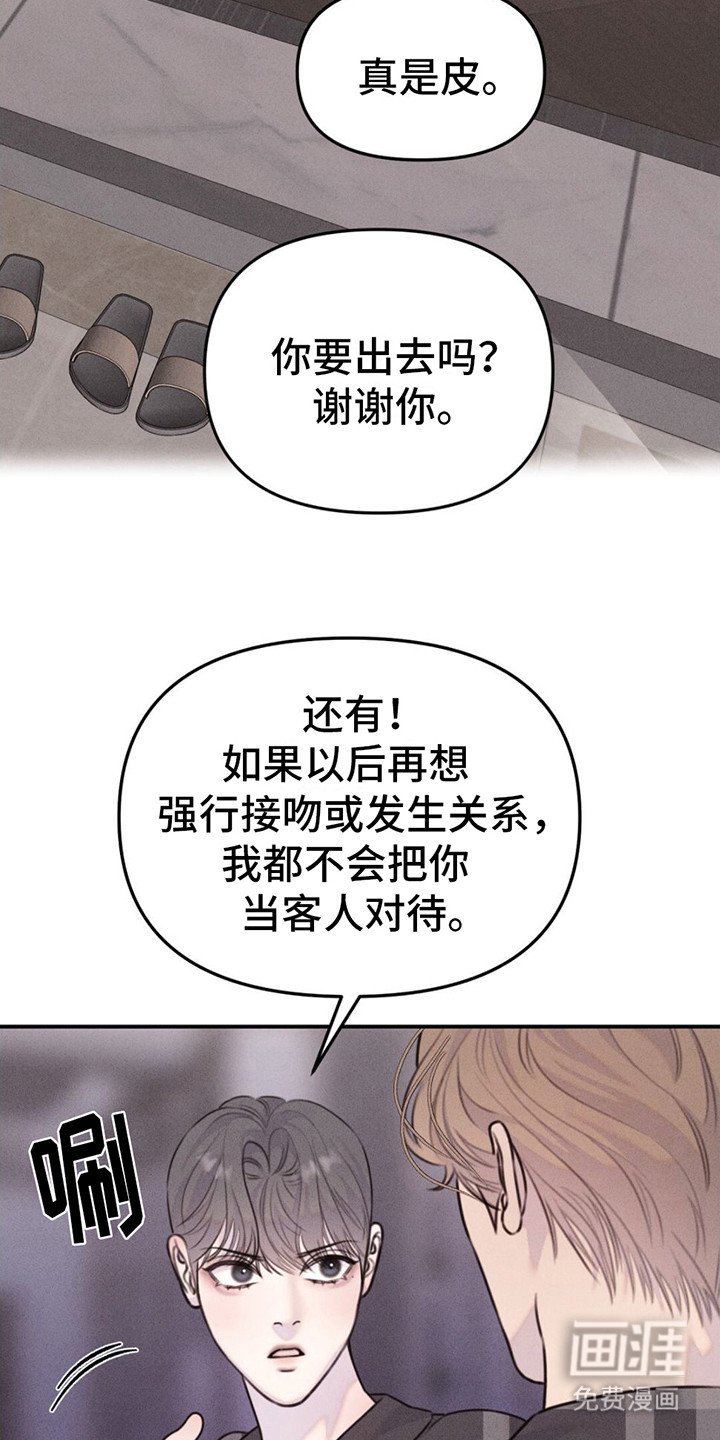 第12章：条件