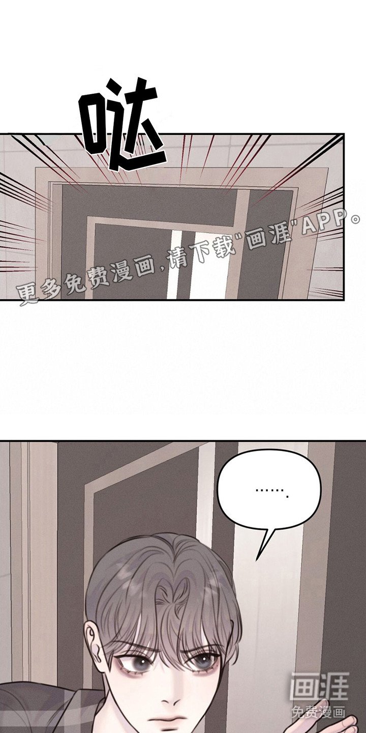 第13章：门卡