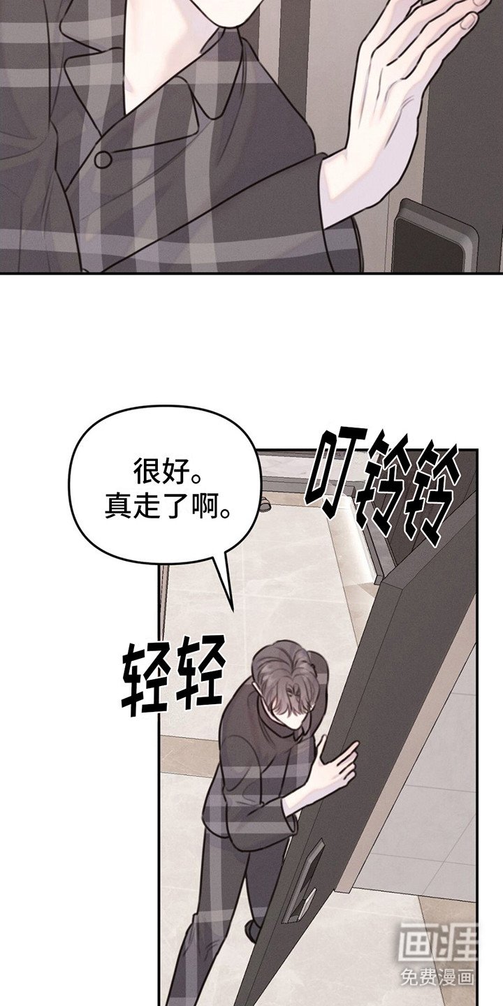 第13章：门卡