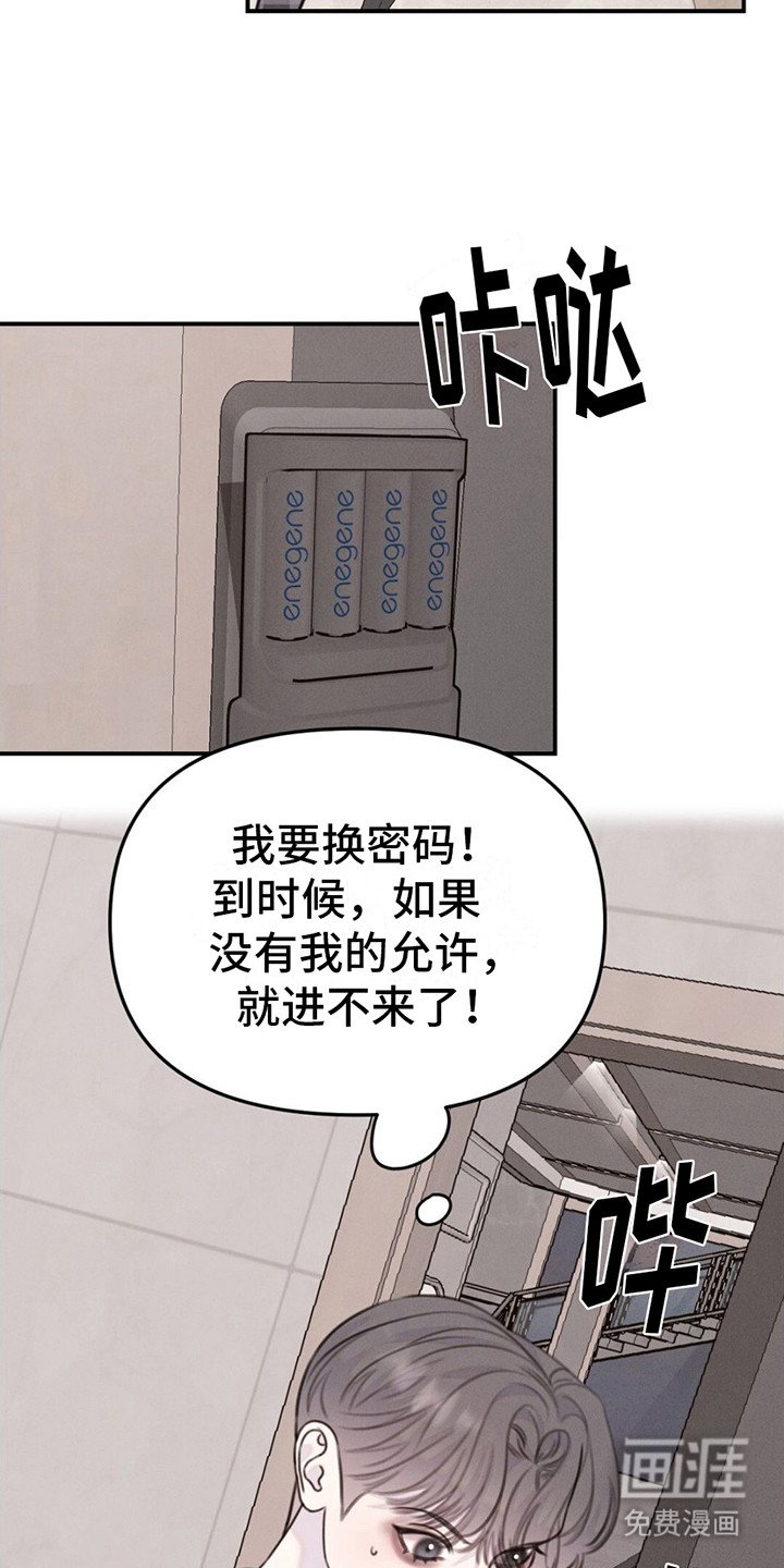 第13章：门卡