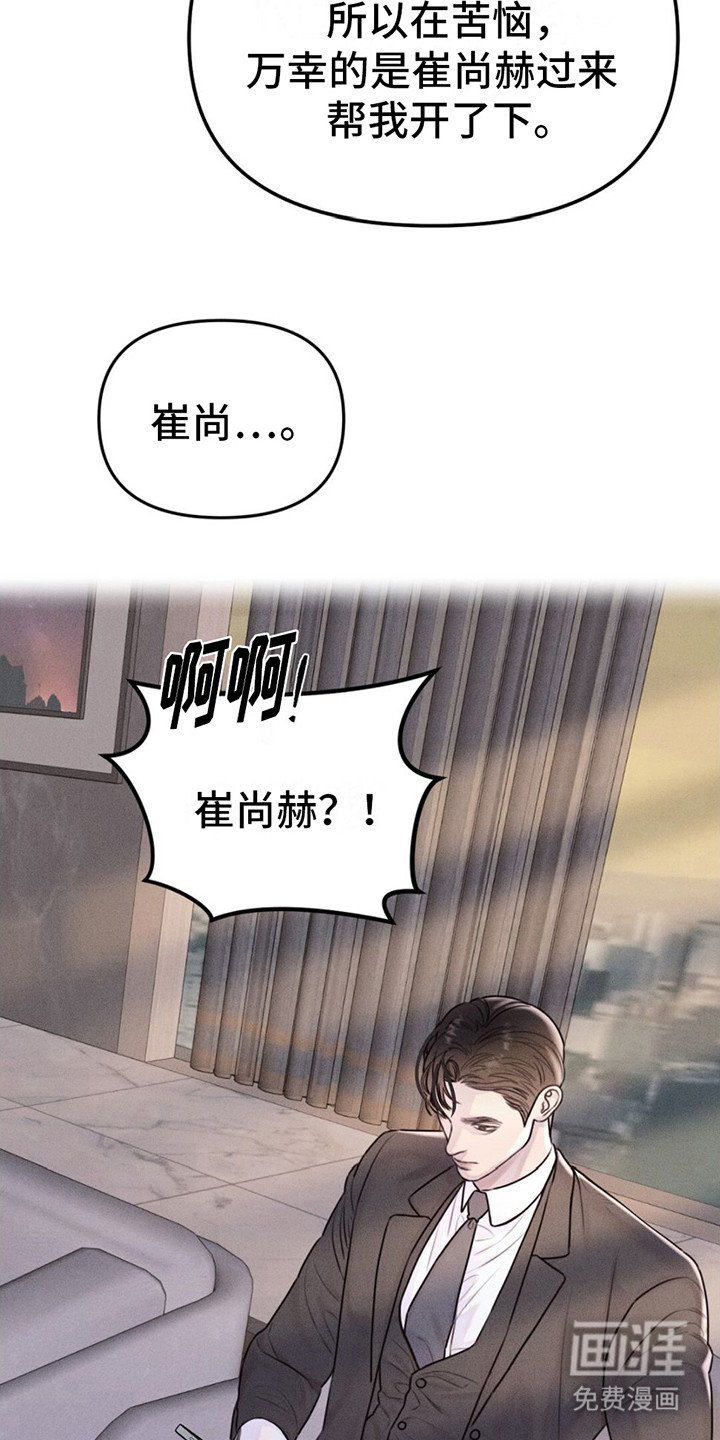 第13章：门卡