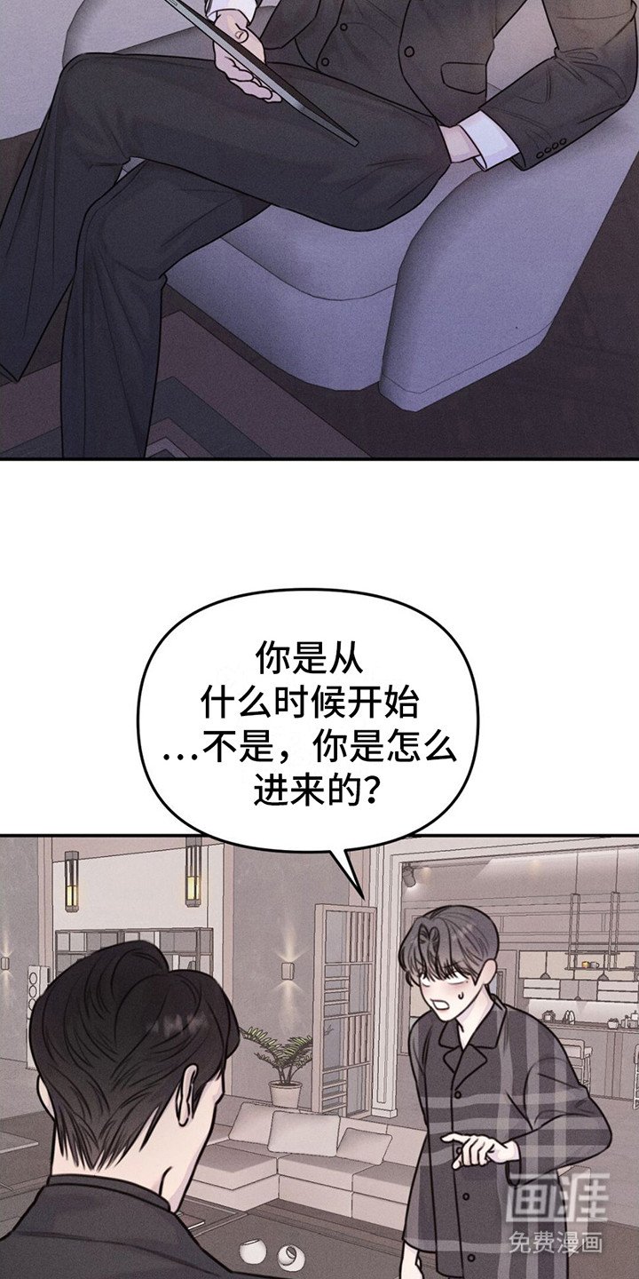 第13章：门卡