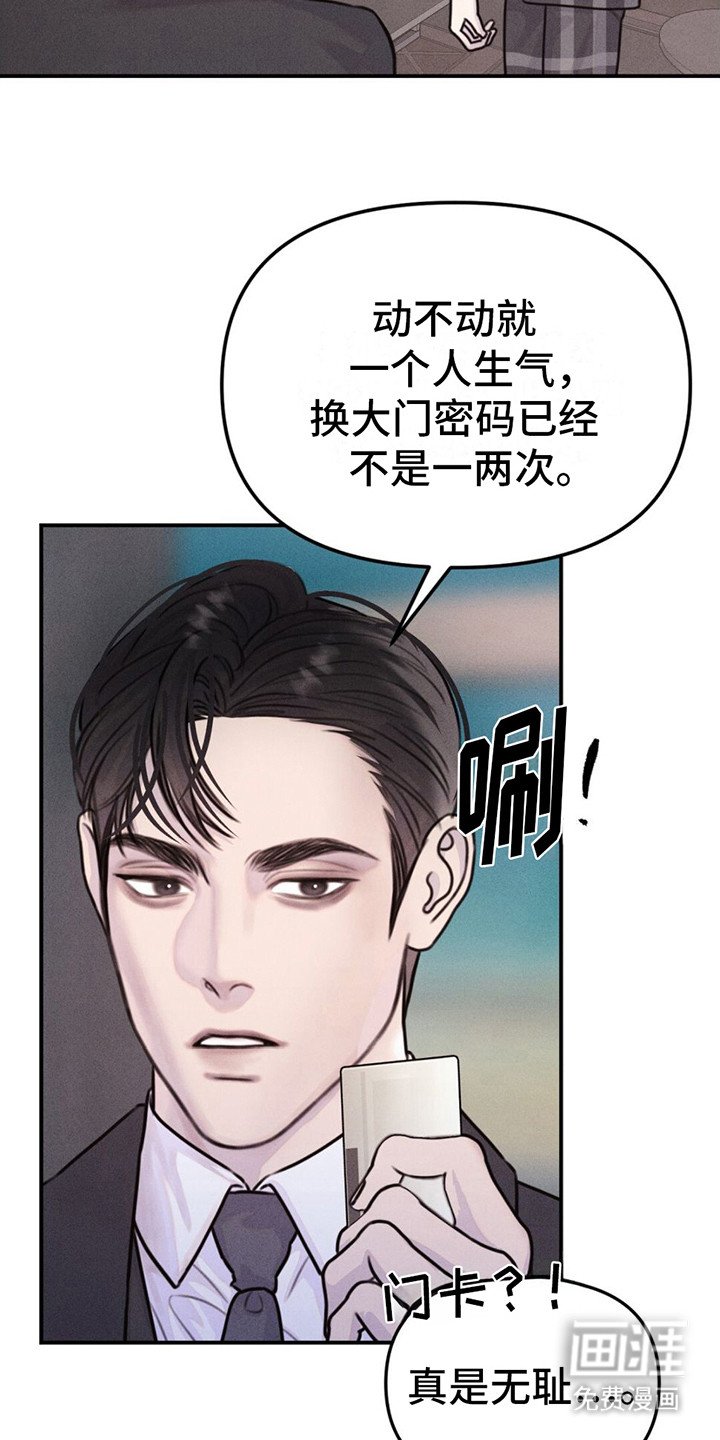 第13章：门卡