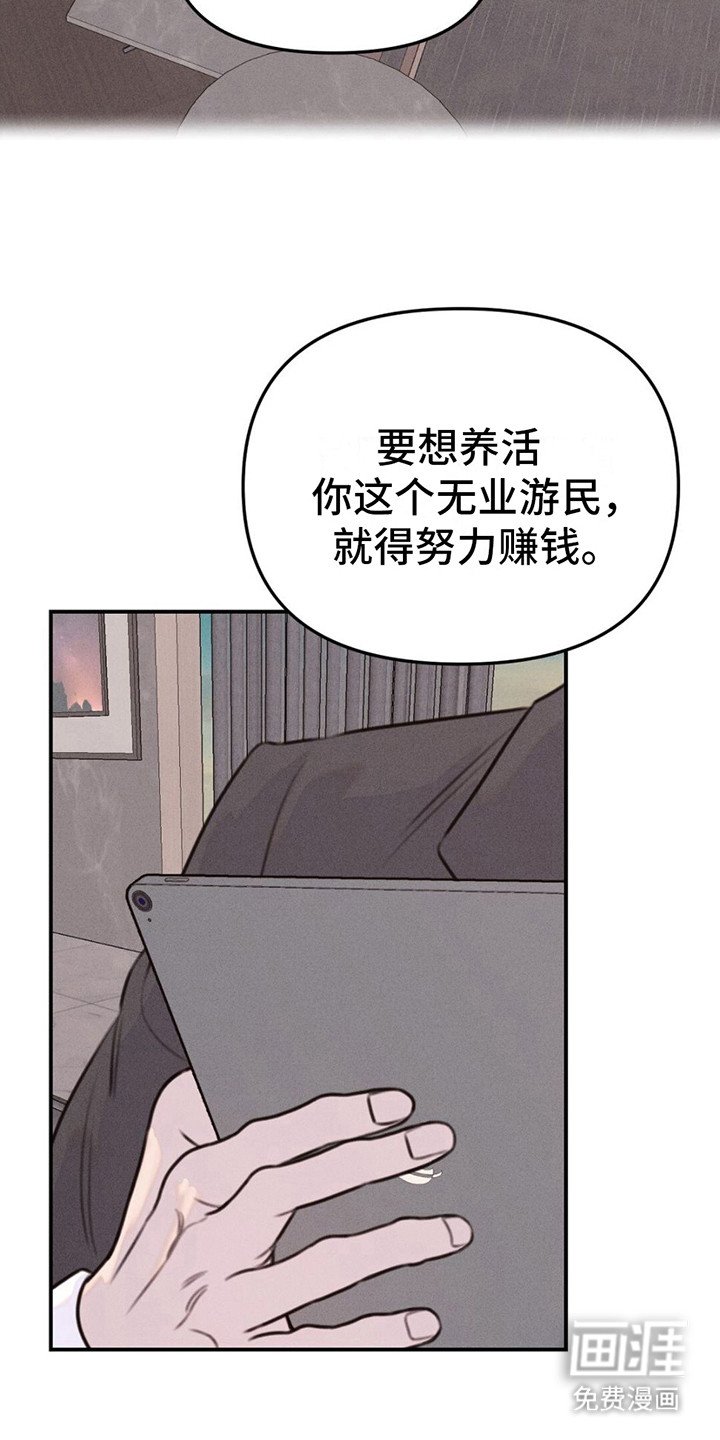 第13章：门卡