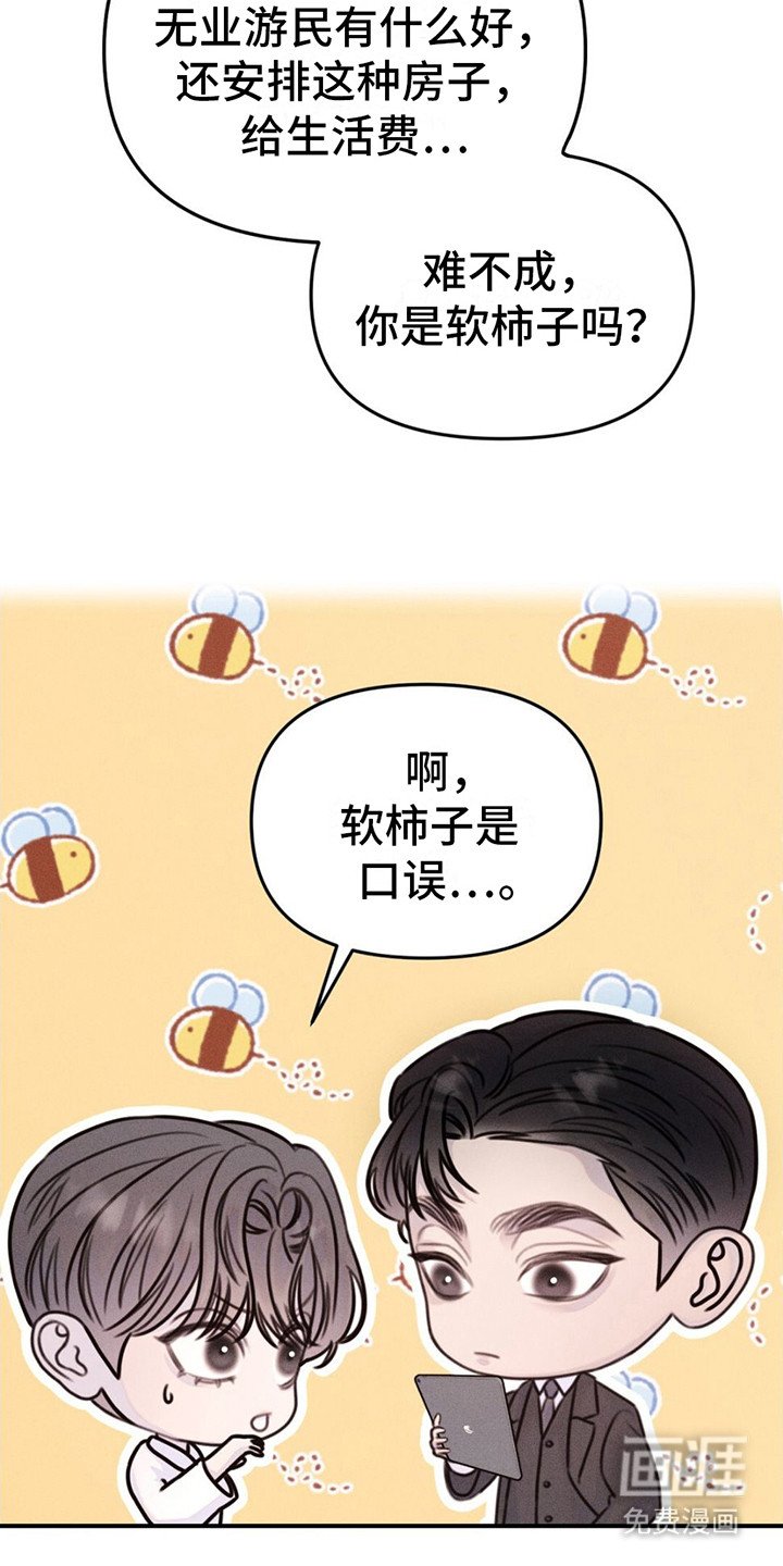 第13章：门卡