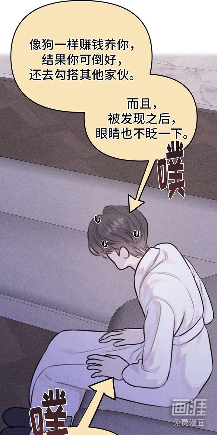 第14章：很好奇