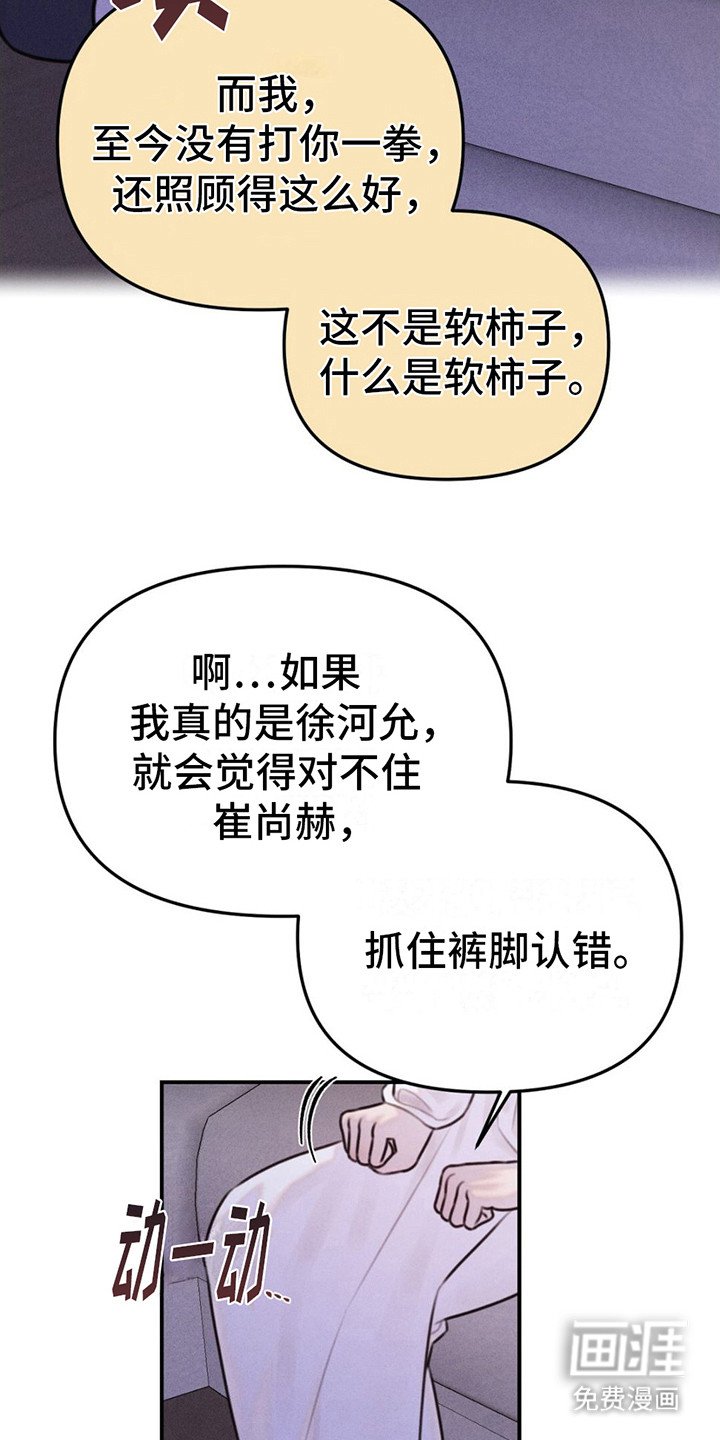 第14章：很好奇