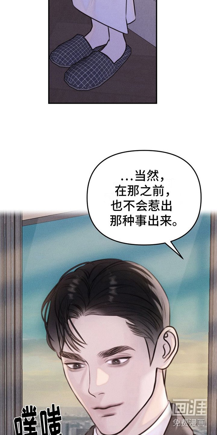 第14章：很好奇