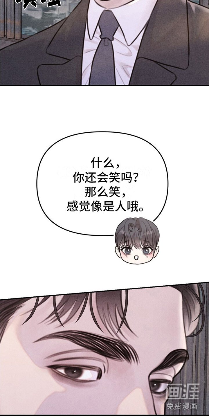 第14章：很好奇