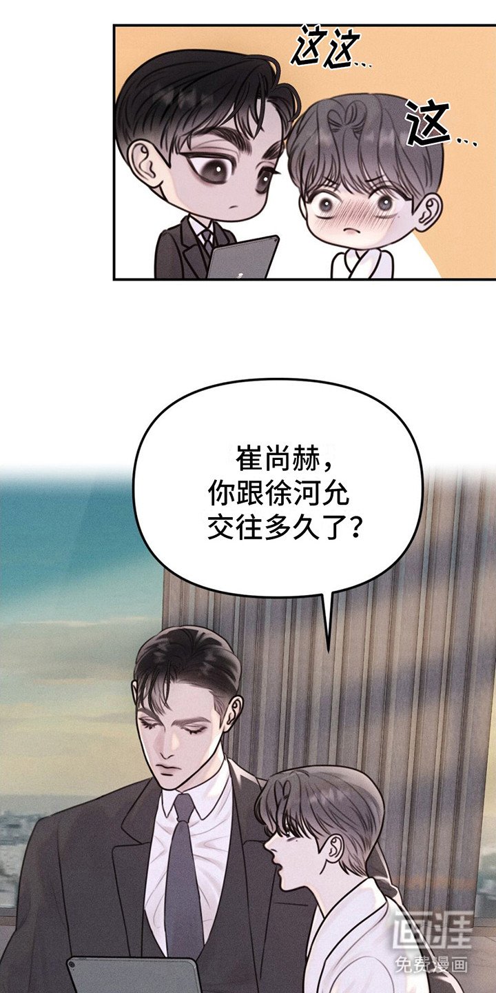 第14章：很好奇