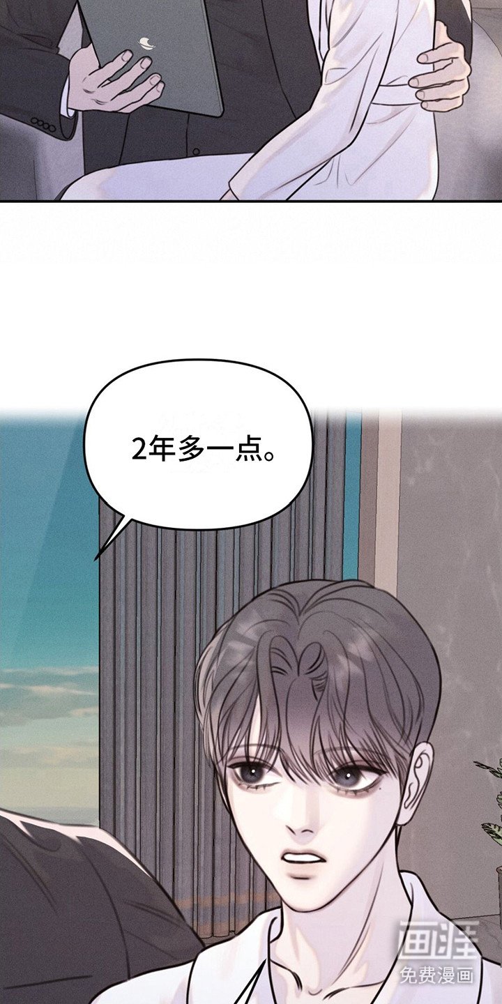 第14章：很好奇
