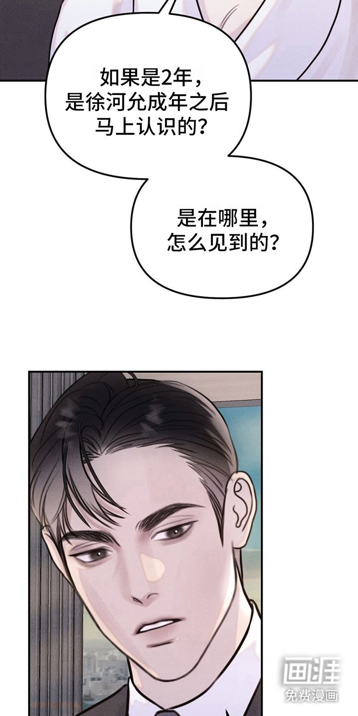 第14章：很好奇