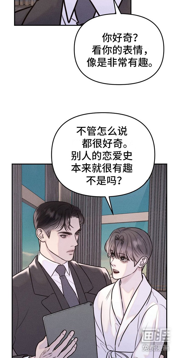 第14章：很好奇