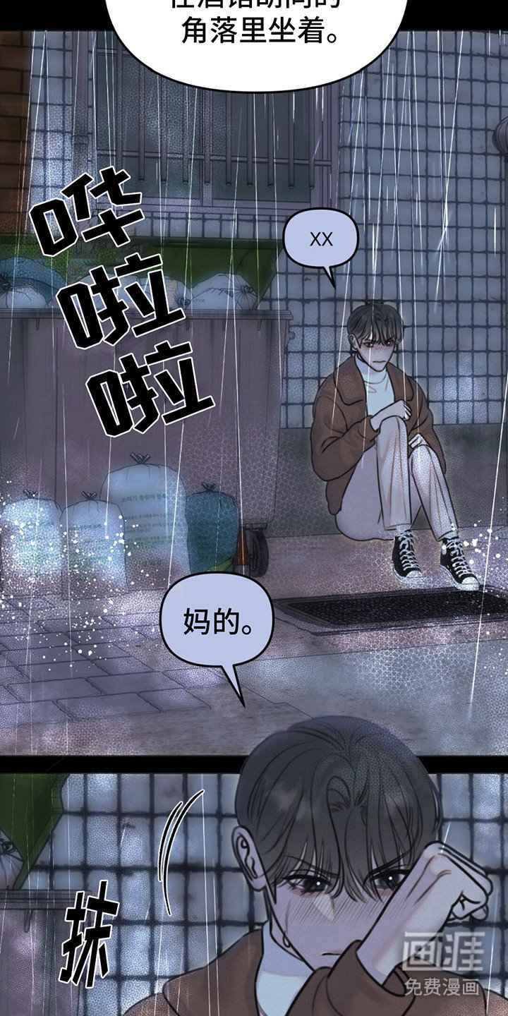 第14章：很好奇