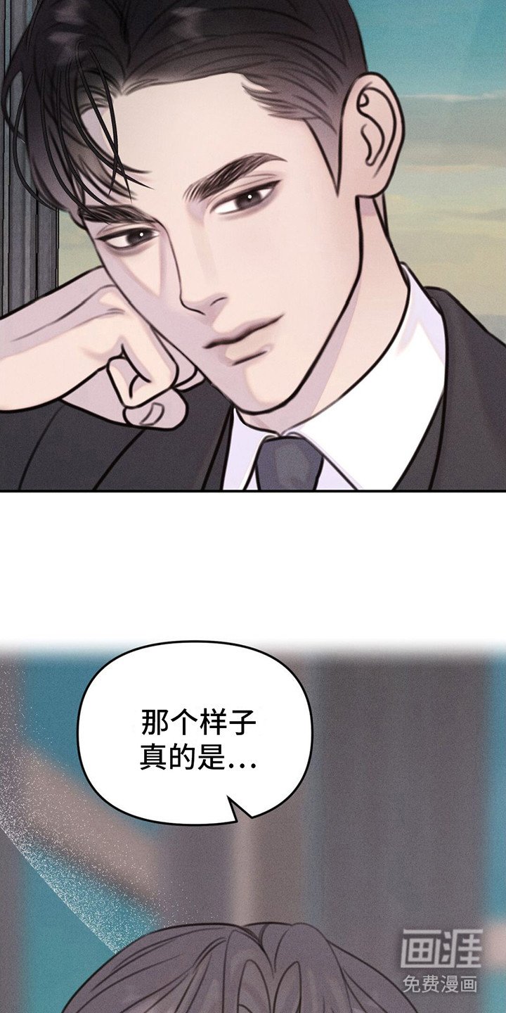 第14章：很好奇