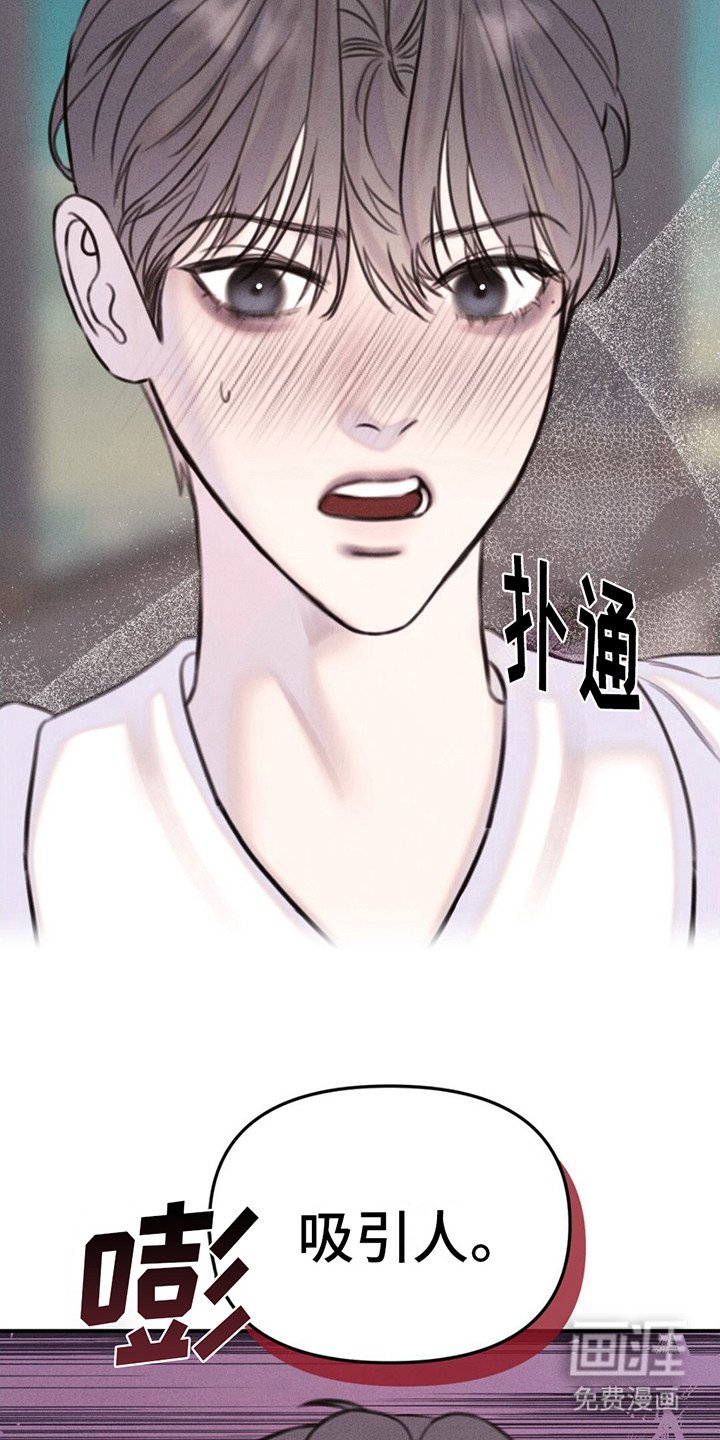 第14章：很好奇