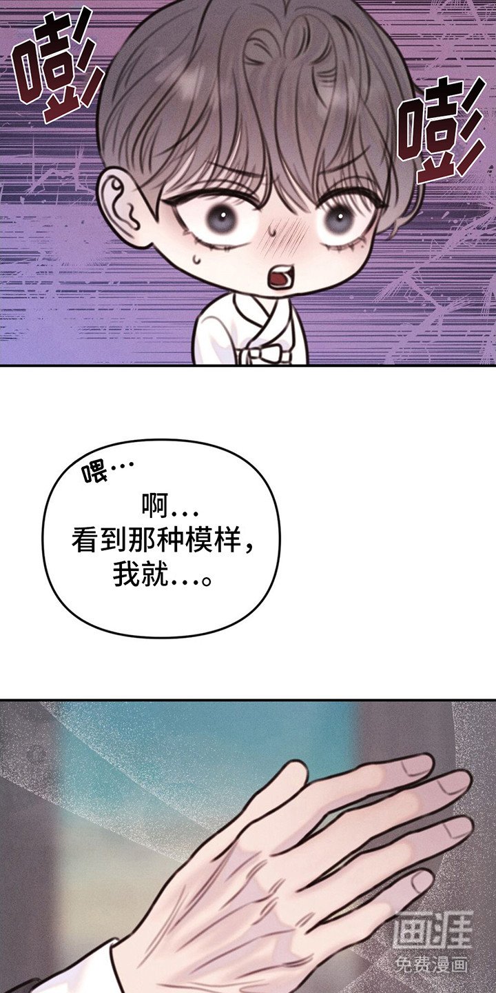 第14章：很好奇
